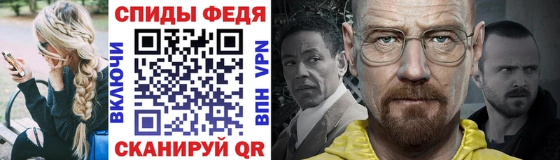 АМФЕТАМИН VHQ Новоульяновск
