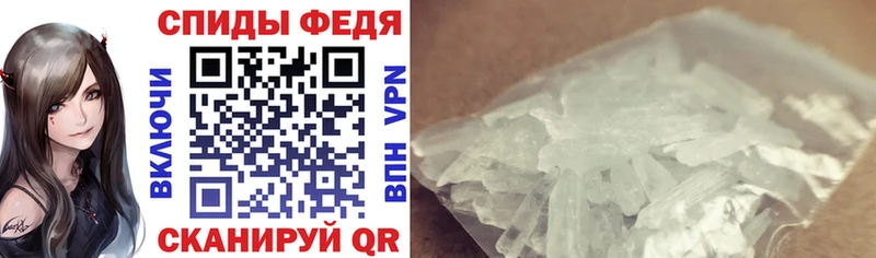 АМФЕТАМИН VHQ  Новоульяновск 
