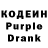 Codein Purple Drank Viralplatform LITE