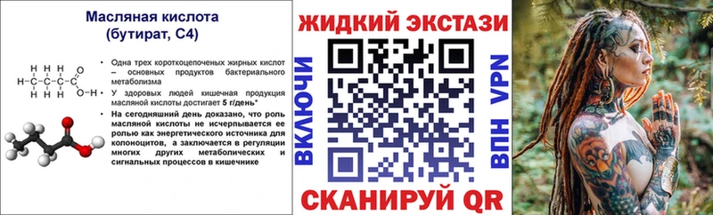 mega как зайти  Новоульяновск  Бутират BDO 33%  цены наркотик 