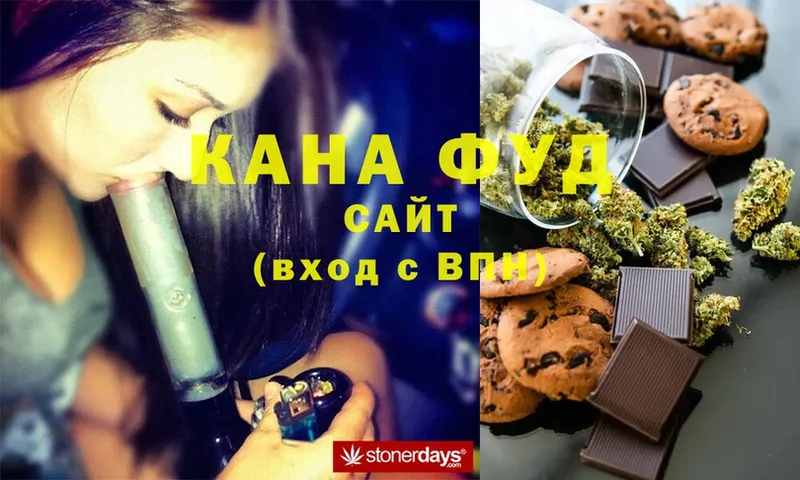 купить   Новоульяновск  Canna-Cookies конопля 