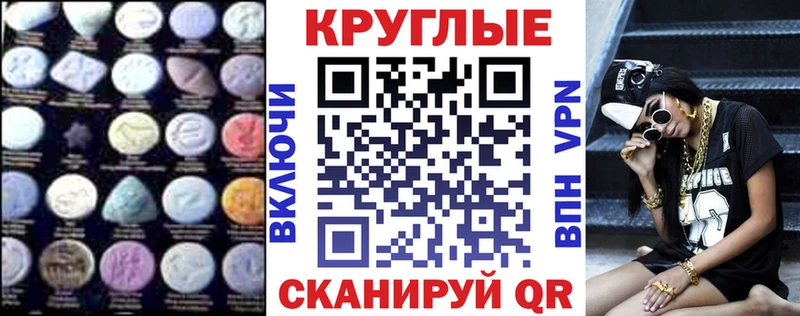 наркота  Новоульяновск  ЭКСТАЗИ VHQ 