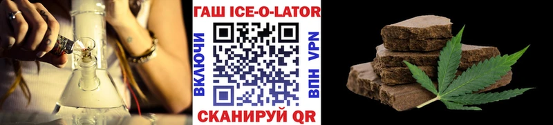 Гашиш гарик ссылка на мегу вход Новоульяновск закладки