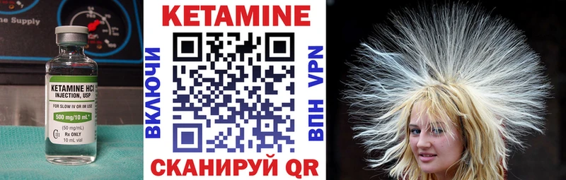 КЕТАМИН ketamine  где купить наркотик  Новоульяновск 