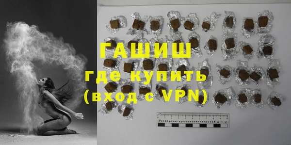 мефедрон мука Нея