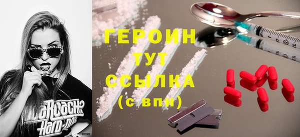 индика Навашино
