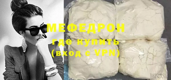 индика Навашино