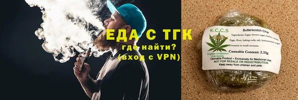 мефедрон мука Нея