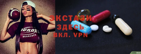 индика Навашино