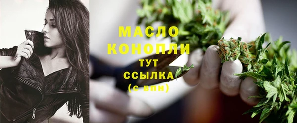 мефедрон мука Нея