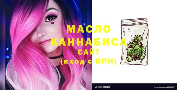 mdma Нефтегорск