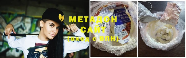 герыч Балахна