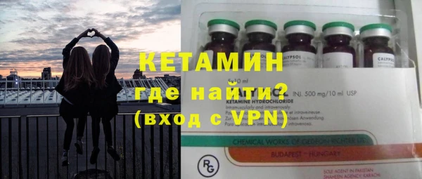 мефедрон мука Нея