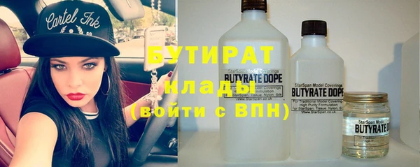 альфа пвп VHQ Нефтекумск