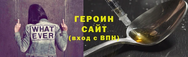 альфа пвп VHQ Нефтекумск