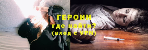 альфа пвп VHQ Нефтекумск