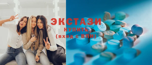 мефедрон мука Нея