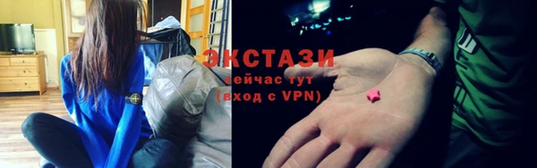 мефедрон мука Нея