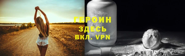 альфа пвп VHQ Нефтекумск