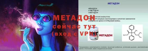 mdma Нефтегорск