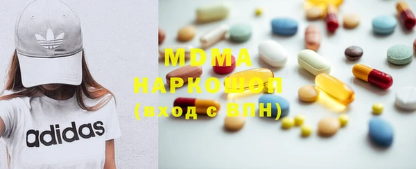 mdma Нефтегорск