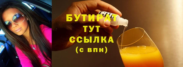 альфа пвп VHQ Нефтекумск