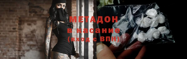 мефедрон мука Нея