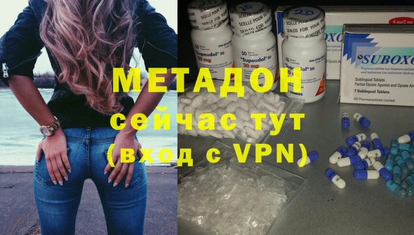 альфа пвп VHQ Нефтекумск