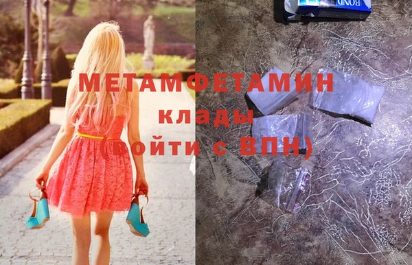 мефедрон мука Нея