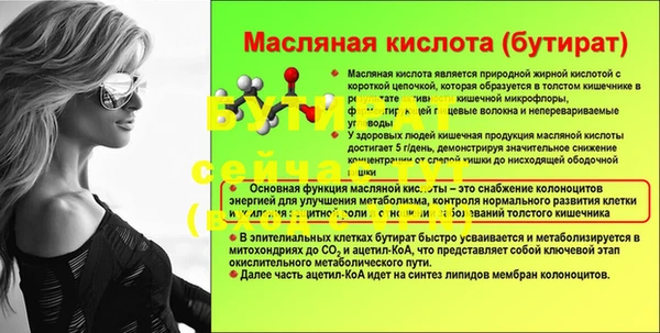 соль курить ск Новозыбков