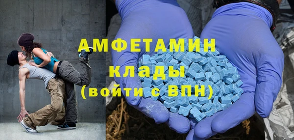 мефедрон мука Нея