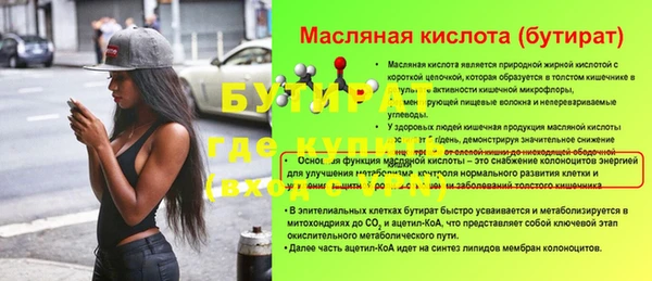 мефедрон мука Нея