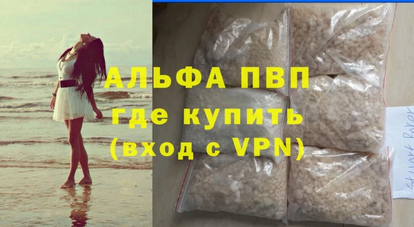 альфа пвп VHQ Нефтекумск