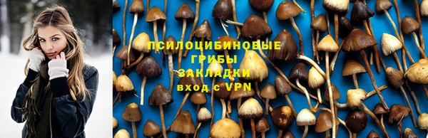 COCAINE Балабаново