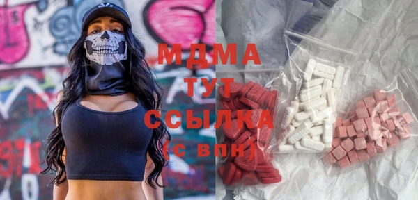mdma Нефтегорск
