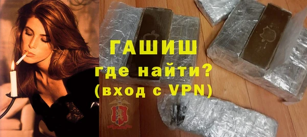 mdma Нефтегорск