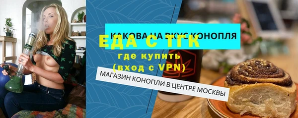 mdma Нефтегорск