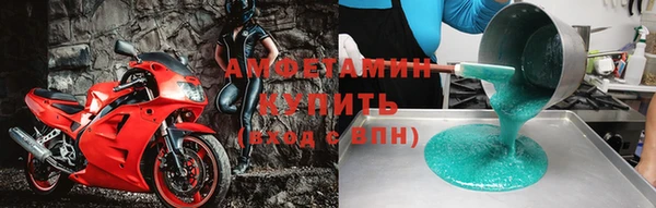 альфа пвп VHQ Нефтекумск