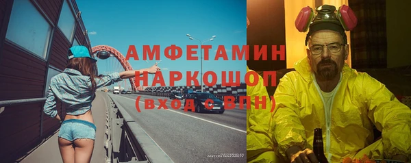 mdma Нефтегорск