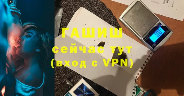 альфа пвп VHQ Нефтекумск