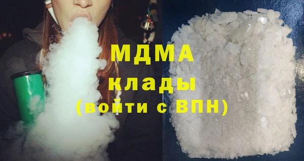 mdma Нефтегорск