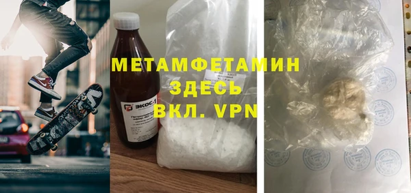 mdma Нефтегорск