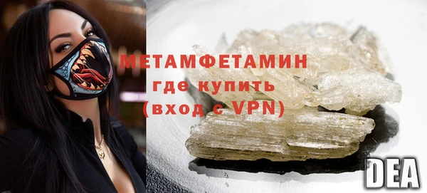 mdma Нефтегорск