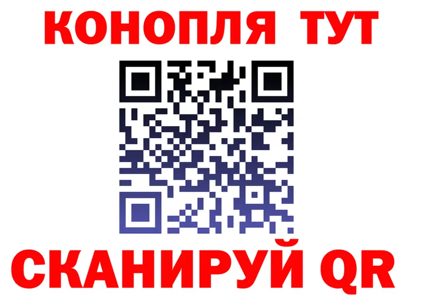 ТГК жижа зеркало это kraken Новоульяновск