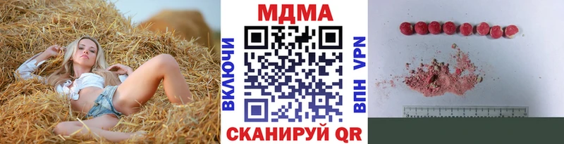 МДМА VHQ наркошоп Новоульяновск