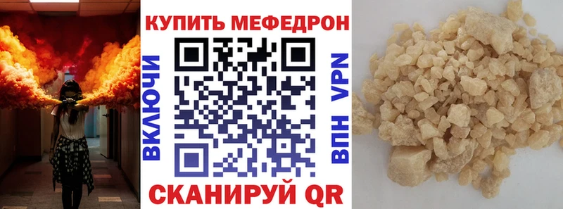 МЕФ VHQ  Новоульяновск 