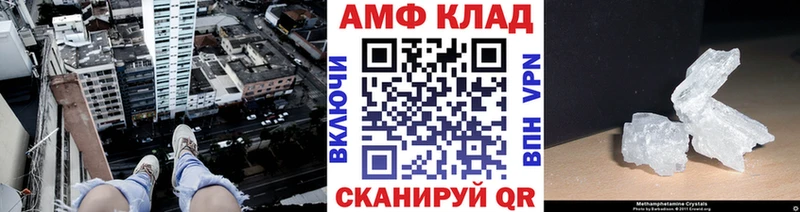 Первитин Methamphetamine  где купить наркотик  Новоульяновск 