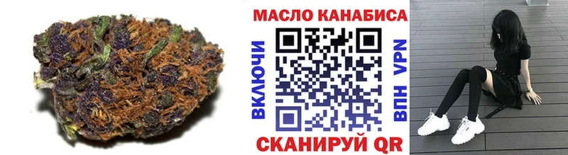Дистиллят ТГК THC oil  наркотики  Новоульяновск 