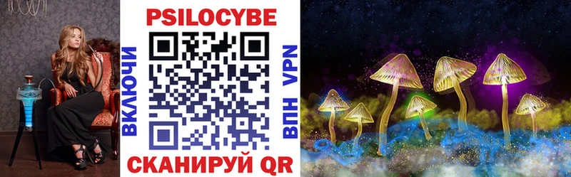 Галлюциногенные грибы MAGIC MUSHROOMS  сколько стоит  Новоульяновск 